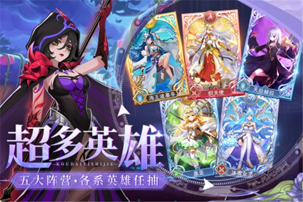 口袋异世界九游版