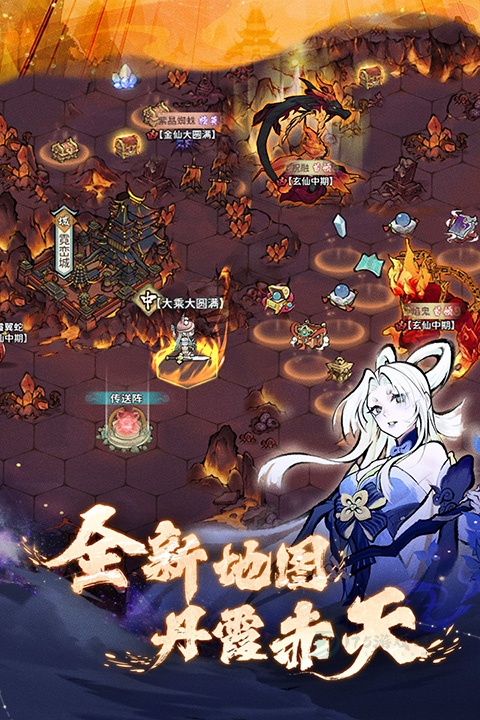 我的门派手游官方版