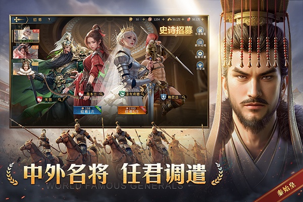 帝国权杖与文明手游