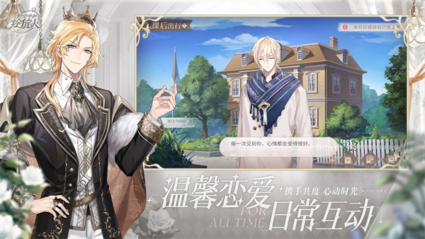 时空中的绘旅人华为渠道服