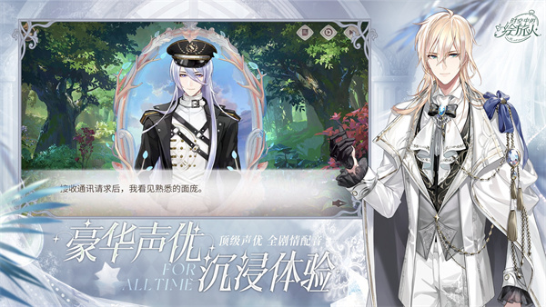 时空中的绘旅人华为渠道服