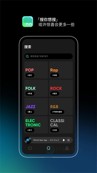 豆瓣FM App