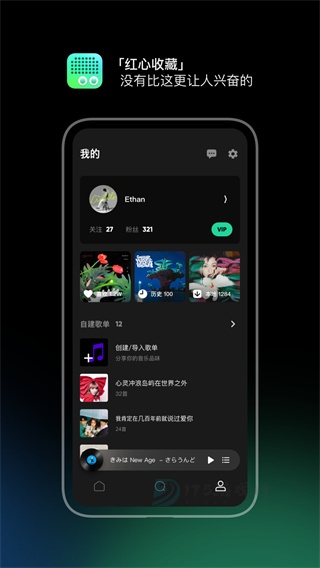 豆瓣FM App