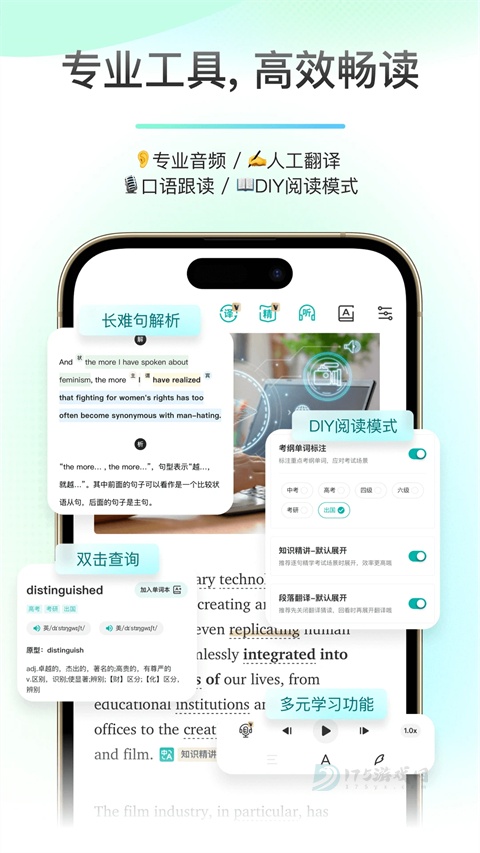 薄荷阅读app