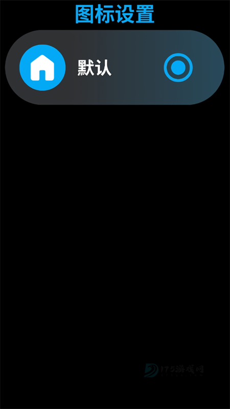 Lunch手表桌面启动器app