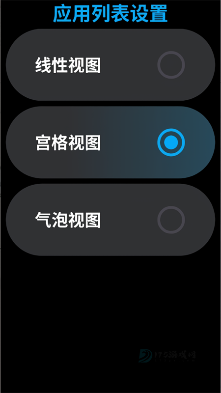 Lunch手表桌面启动器app