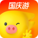 飞猪旅行最新版本