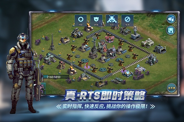 战警大国崛起手游