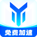 游帮帮加速器官方版
