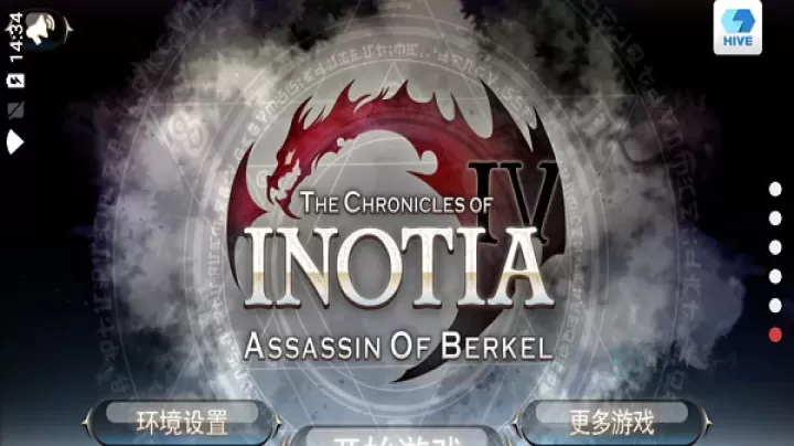 艾诺迪亚4黄紫版_角色扮演_第1张_175游戏网 艾诺迪亚4黄紫版_https://m.175yx.com_角色扮演_第1张