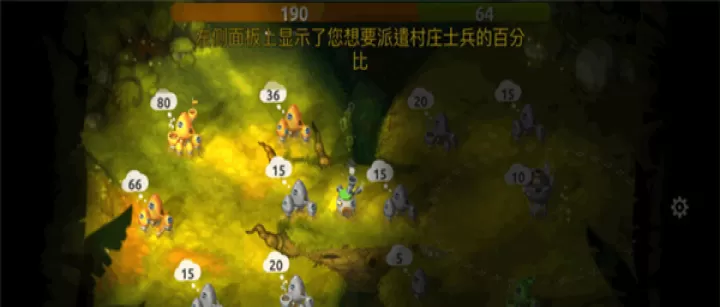 蘑菇战争2最新版_休闲益智_第3张_175游戏网 蘑菇战争2最新版_https://m.175yx.com_休闲益智_第3张