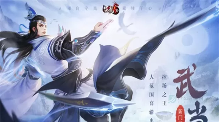 天龙3D手游_角色扮演_第1张_175游戏网 天龙3D手游_https://m.175yx.com_角色扮演_第1张