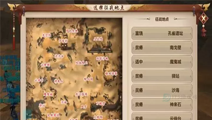 天龙3D手游_角色扮演_第9张_175游戏网 天龙3D手游_https://m.175yx.com_角色扮演_第9张