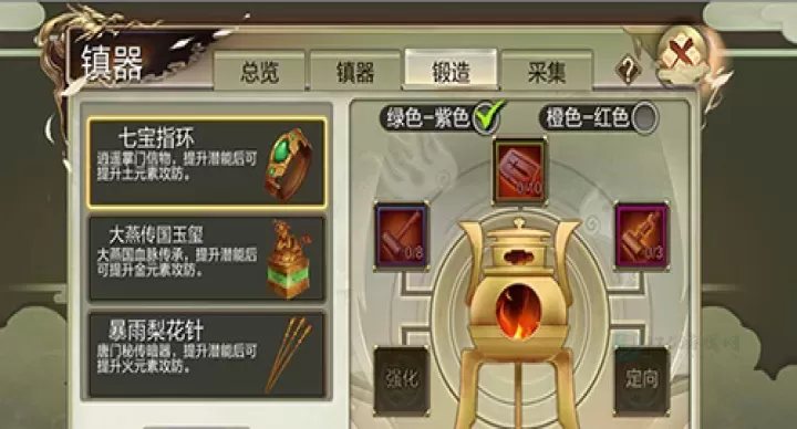 天龙3D手游_角色扮演_第11张_175游戏网 天龙3D手游_https://m.175yx.com_角色扮演_第11张