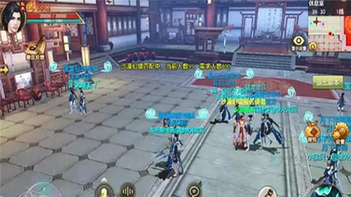 天龙3D手游_角色扮演_第10张_175游戏网 天龙3D手游_https://m.175yx.com_角色扮演_第10张