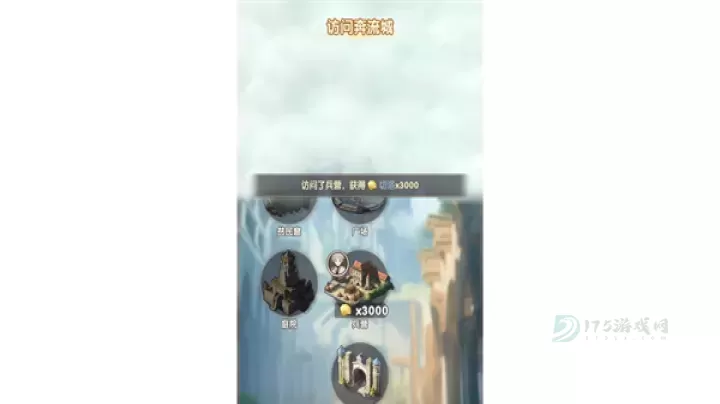 银鸦之梦手游_卡牌对战_第11张_175游戏网 银鸦之梦手游_https://m.175yx.com_卡牌对战_第11张