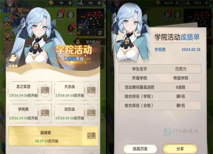 银鸦之梦手游_卡牌对战_第12张_175游戏网 银鸦之梦手游_https://m.175yx.com_卡牌对战_第12张