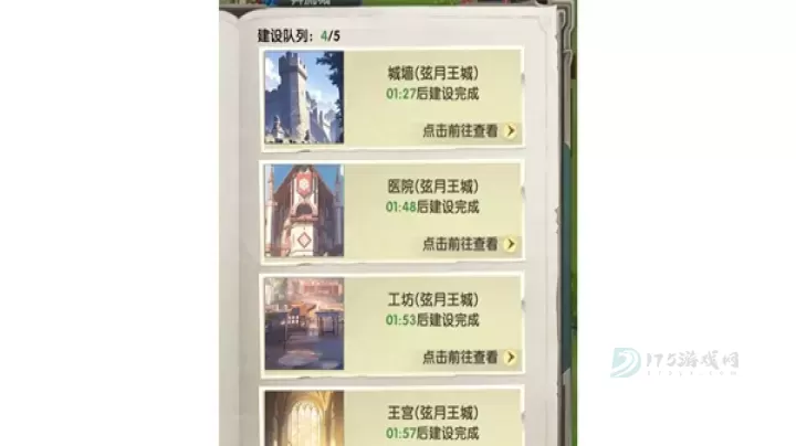 银鸦之梦手游_卡牌对战_第14张_175游戏网 银鸦之梦手游_https://m.175yx.com_卡牌对战_第14张