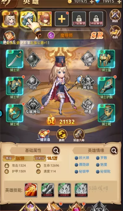 魔女小卡手游_卡牌对战_第3张_175游戏网 魔女小卡手游_https://m.175yx.com_卡牌对战_第3张