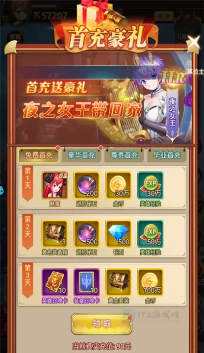 魔女小卡手游_卡牌对战_第2张_175游戏网 魔女小卡手游_https://m.175yx.com_卡牌对战_第2张