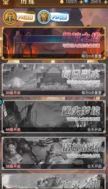 魔女小卡手游_卡牌对战_第6张_175游戏网 魔女小卡手游_https://m.175yx.com_卡牌对战_第6张