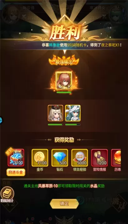 魔女小卡手游_卡牌对战_第5张_175游戏网 魔女小卡手游_https://m.175yx.com_卡牌对战_第5张