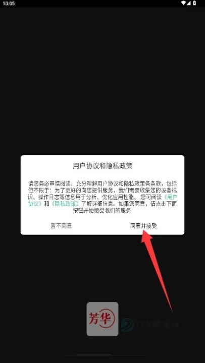 芳华到家_生活学习_第1张_175游戏网 芳华到家_https://m.175yx.com_生活学习_第1张