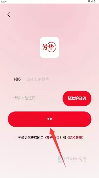 芳华到家_生活学习_第2张_175游戏网 芳华到家_https://m.175yx.com_生活学习_第2张