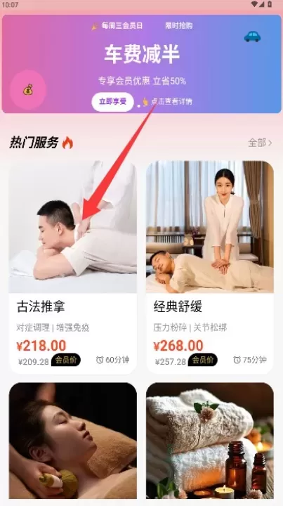 芳华到家_生活学习_第3张_175游戏网 芳华到家_https://m.175yx.com_生活学习_第3张