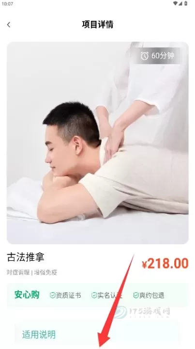 芳华到家_生活学习_第4张_175游戏网 芳华到家_https://m.175yx.com_生活学习_第4张