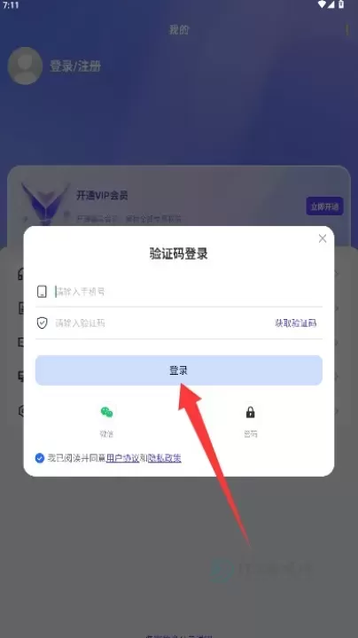 AI美图师_系统安全_第2张_175游戏网 AI美图师_https://m.175yx.com_系统安全_第2张