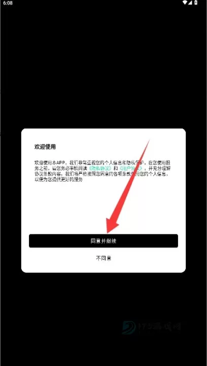 醒绘_系统安全_第1张_175游戏网 醒绘_https://m.175yx.com_系统安全_第1张