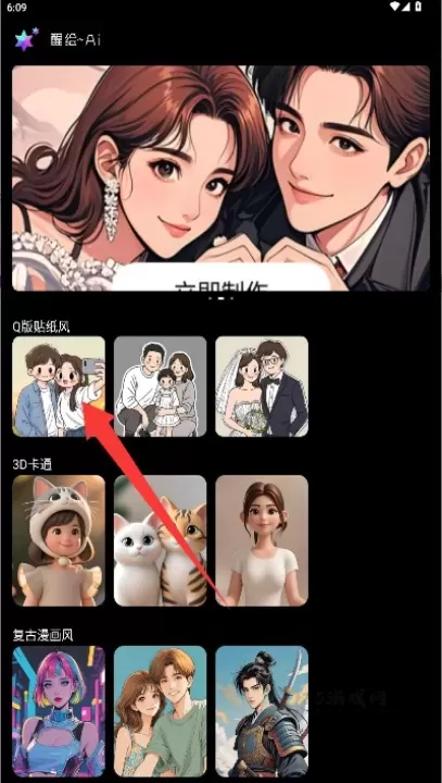 醒绘_系统安全_第2张_175游戏网 醒绘_https://m.175yx.com_系统安全_第2张