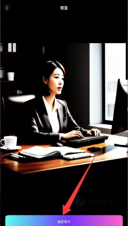 醒绘_系统安全_第3张_175游戏网 醒绘_https://m.175yx.com_系统安全_第3张