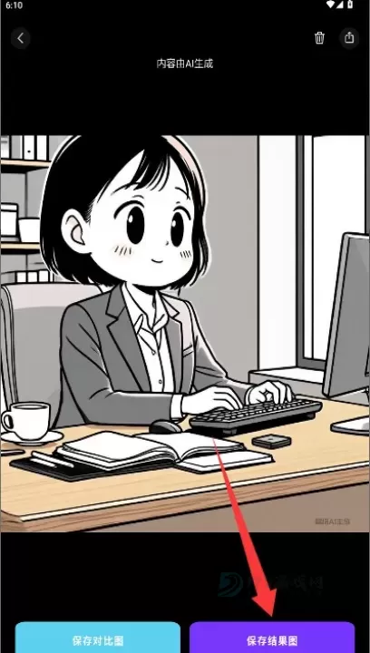 醒绘_系统安全_第4张_175游戏网 醒绘_https://m.175yx.com_系统安全_第4张