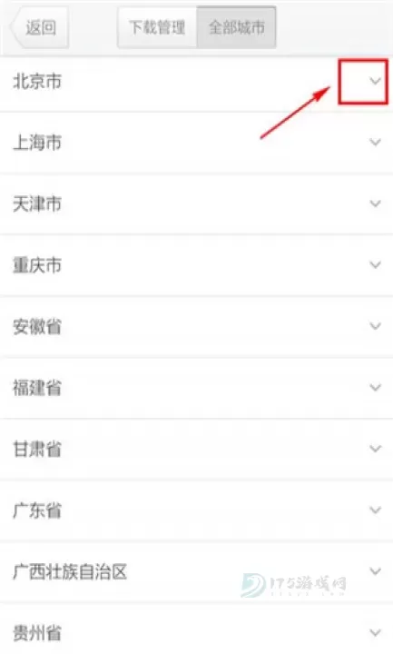 腾讯地图北斗导航app_地图词典_第3张_175游戏网 腾讯地图北斗导航app_https://m.175yx.com_地图词典_第3张