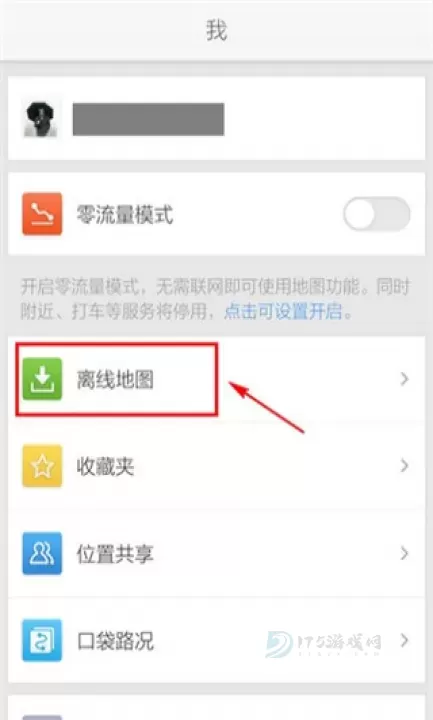 腾讯地图北斗导航app_地图词典_第2张_175游戏网 腾讯地图北斗导航app_https://m.175yx.com_地图词典_第2张