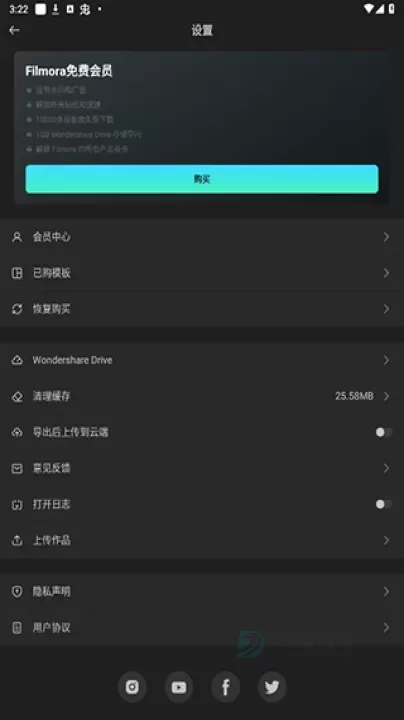 FilmoraGo手机版_影音播放_第2张_175游戏网 FilmoraGo手机版_https://m.175yx.com_影音播放_第2张