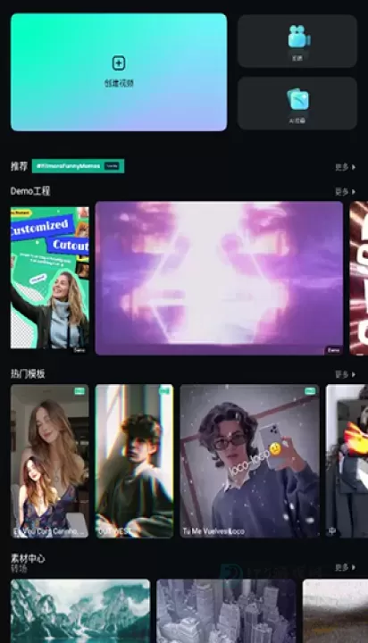 FilmoraGo手机版_影音播放_第3张_175游戏网 FilmoraGo手机版_https://m.175yx.com_影音播放_第3张