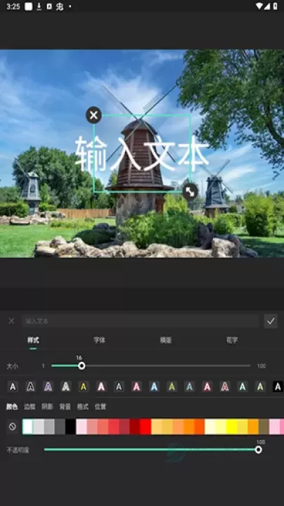 FilmoraGo手机版_影音播放_第10张_175游戏网 FilmoraGo手机版_https://m.175yx.com_影音播放_第10张