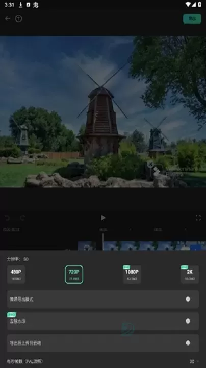 FilmoraGo手机版_影音播放_第11张_175游戏网 FilmoraGo手机版_https://m.175yx.com_影音播放_第11张