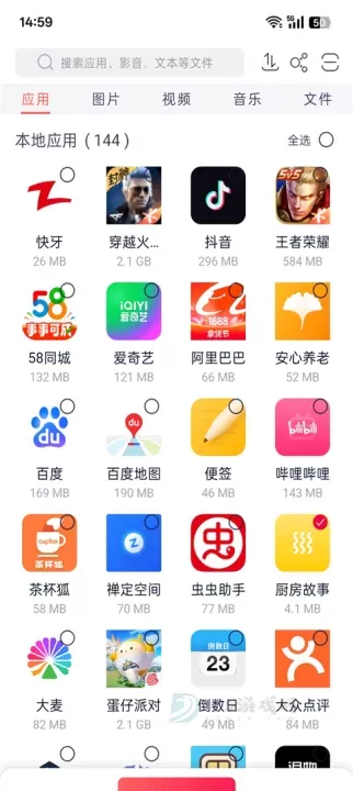 zapya app_https://m.175yx.com_系统安全_第3张