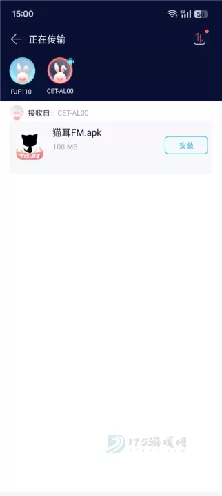 zapya app_https://m.175yx.com_系统安全_第4张