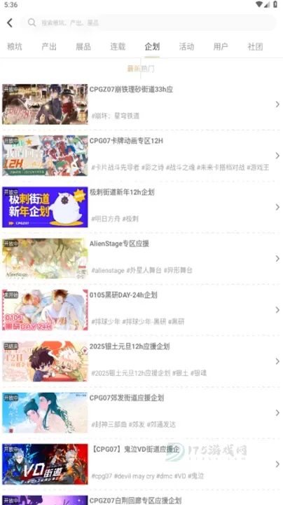 cpp官方版软件_书籍阅读_第1张_175游戏网 cpp官方版软件_https://m.175yx.com_书籍阅读_第1张