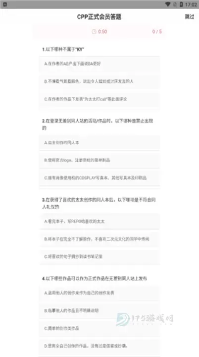 cpp官方版软件_书籍阅读_第3张_175游戏网 cpp官方版软件_https://m.175yx.com_书籍阅读_第3张