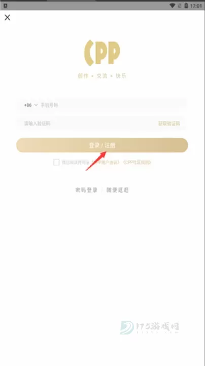 cpp官方版软件_书籍阅读_第2张_175游戏网 cpp官方版软件_https://m.175yx.com_书籍阅读_第2张