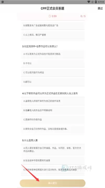 cpp官方版软件_书籍阅读_第4张_175游戏网 cpp官方版软件_https://m.175yx.com_书籍阅读_第4张