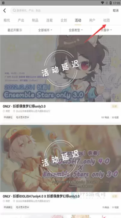 cpp官方版软件_书籍阅读_第5张_175游戏网 cpp官方版软件_https://m.175yx.com_书籍阅读_第5张