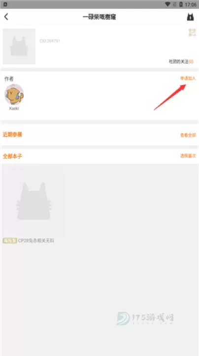 cpp官方版软件_书籍阅读_第7张_175游戏网 cpp官方版软件_https://m.175yx.com_书籍阅读_第7张