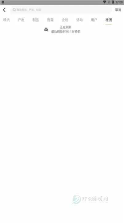 cpp官方版软件_书籍阅读_第6张_175游戏网 cpp官方版软件_https://m.175yx.com_书籍阅读_第6张